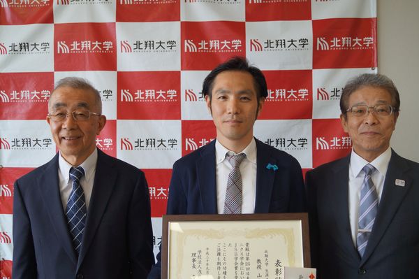 記念撮影(左:理事長、中央:山本教授、右:山谷学長)