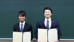 北海道体育学会で「若手研究者賞」受賞