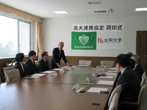 北海道苫前商業高等学校との高大連携協定調印式