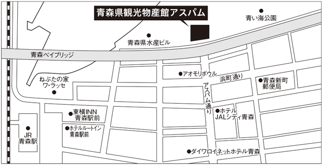 試験入学A日程 青森会場