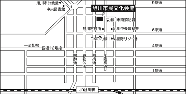 試験入学A日程 旭川会場
