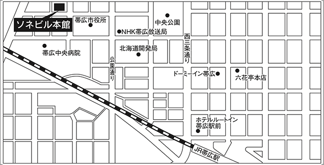 試験入学A日程 帯広会場