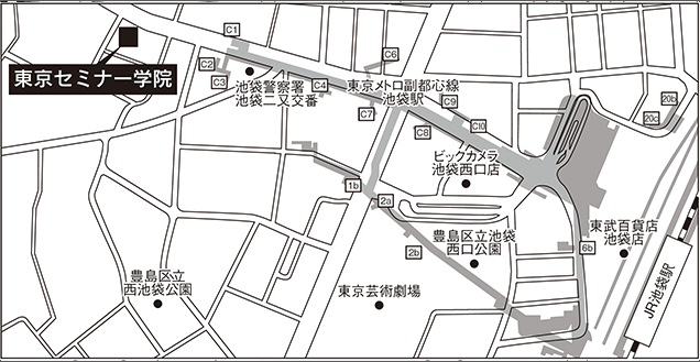 試験入学A日程 東京会場