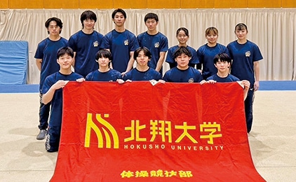 体育会 体操競技部 イメージ写真