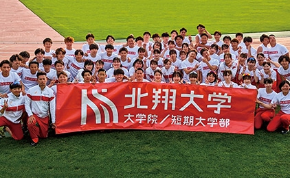 体育会 陸上競技部 イメージ写真