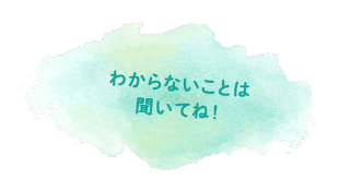 どんな入試があるのか知ることは大切！