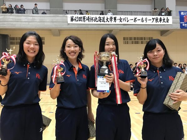 新着情報 北翔大学