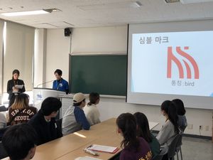 ③ソウル市立大学訪問