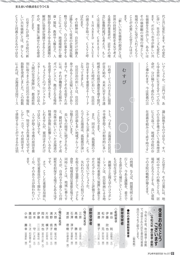 写真6