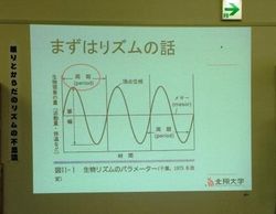 江別市大学版出前講座イメージ画像