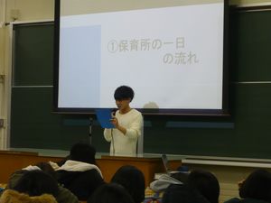 平成２７年度 保育実習報告会