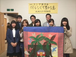 フィリピン カオハガン島海外研修報告会