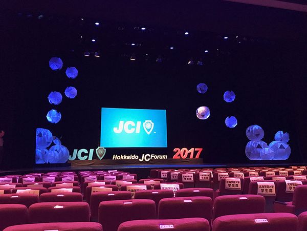JCフォーラム2017のステージ設営