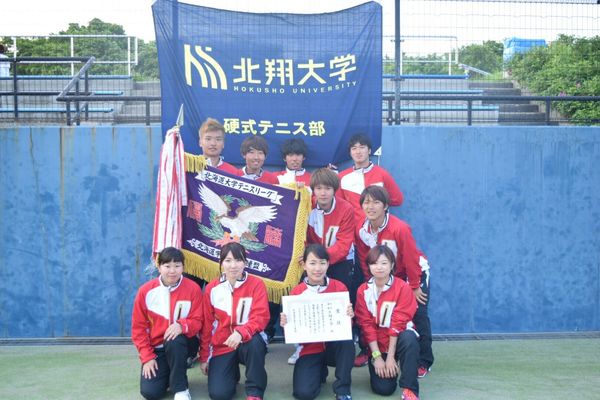 全日本大学対抗テニス王座決定試合北海道予選 1部女子優勝