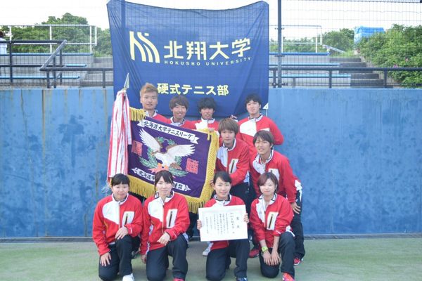 全日本大学対抗テニス王座決定試合北海道予選 1部女子優勝