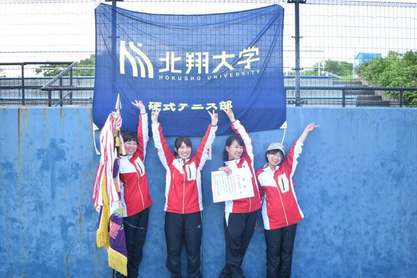 全日本大学対抗テニス王座決定試合北海道予選 1部女子優勝