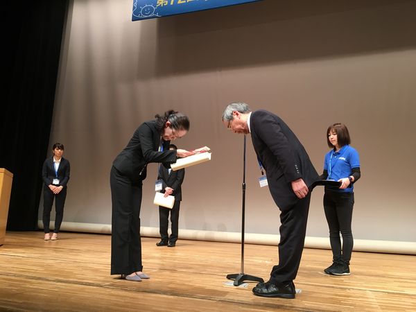 日本体力医学会 学会賞(JPFSM)受賞