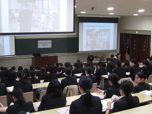 看護学臨床実習報告会