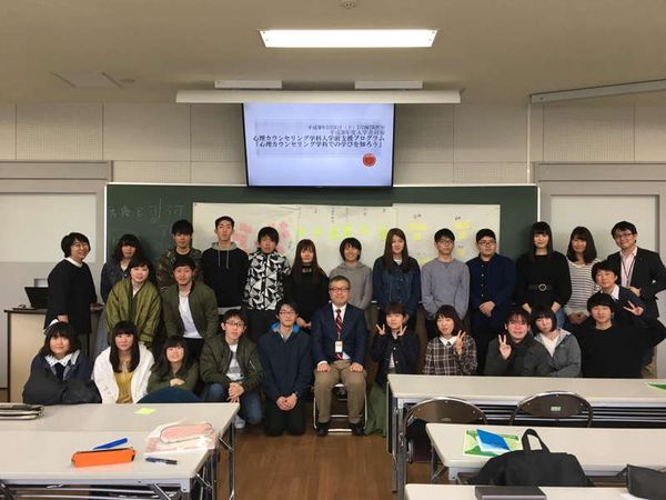 心理カウンセリング学科の入学前支援プログラム