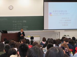 入学前学習支援プログラムＢコース