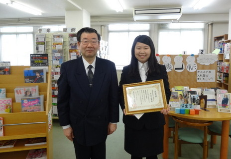 図書館資料最多貸出冊数の学生を表彰