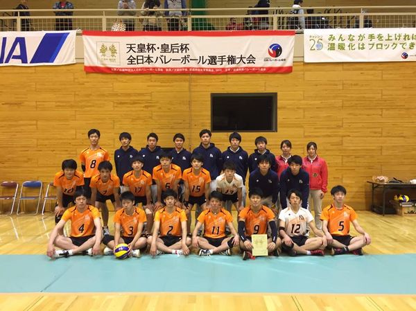 天皇杯皇后杯全日本バレーボール選手権大会ファイナルラウンド進出
