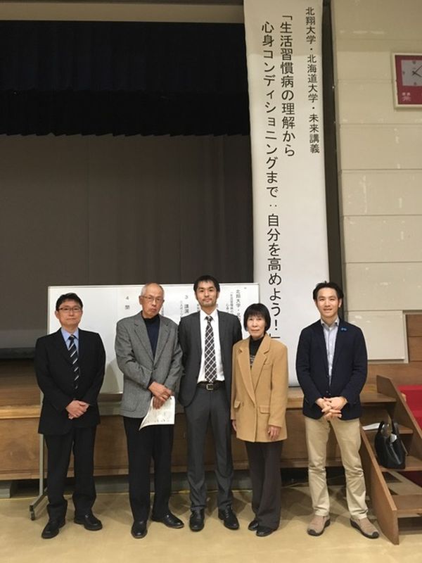 「平成28年度南相馬市大学公開講座（北翔大学・北海道大学・未来講座）」を行いました