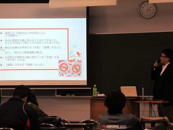 地域における福祉活動について講義をしていただきました