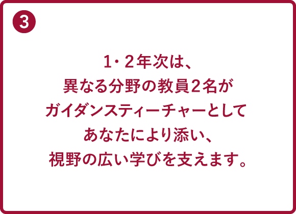 芸術学科の4つの強み