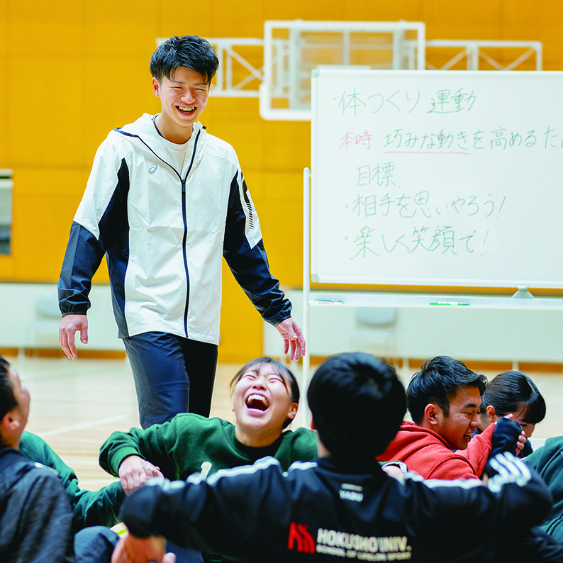生涯スポーツ学科