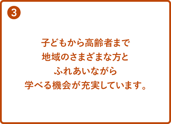 健康福祉学科の強み